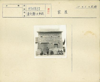 砖房前六人合影.jpg