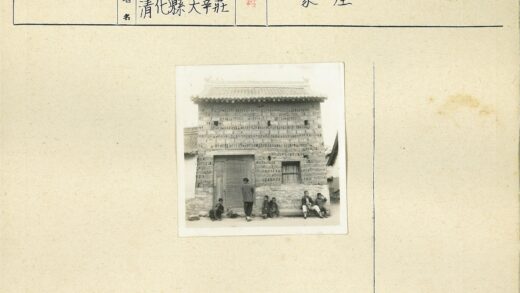 砖房前六人合影.jpg