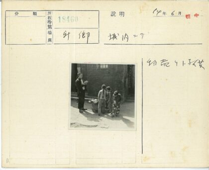 砖房前展示物品教学.jpg