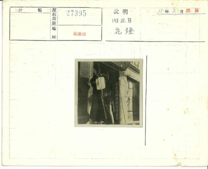 砖房前提灯笼的人与店面.jpg