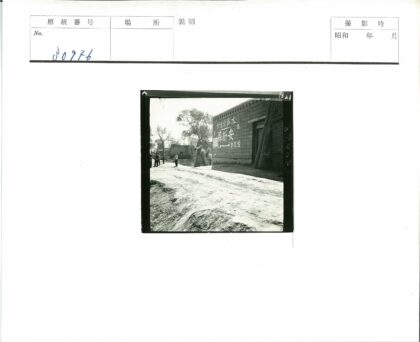 砖房土路行人树木长杆.jpg