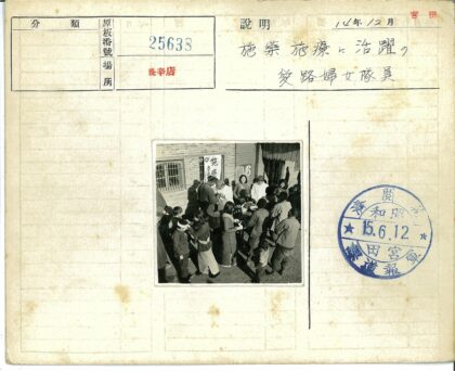 砖房外分发物资活动.jpg