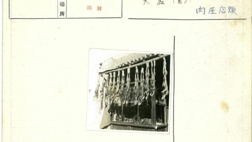 砖房外动物尸体与窗台陈列.jpg
