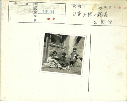 砖房外孩童玩玩具水壶.jpg