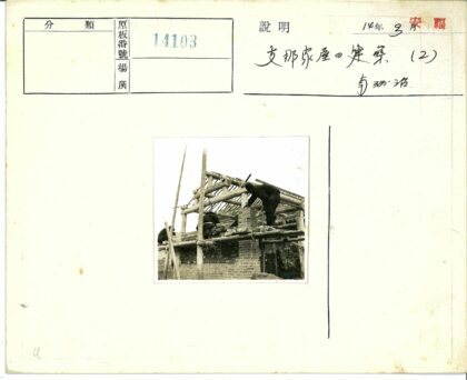 砖房工人与木制脚手架施工.jpg