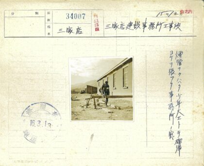 砖房旁木梁施工山景背景.jpg