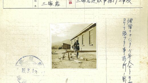 砖房旁木梁施工山景背景.jpg