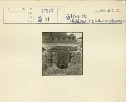 砖房旁石砌小水池.jpg