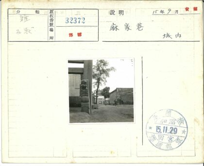 砖房石雕土路远景.jpg