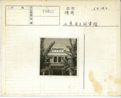 砖房铁窗汉字绿树老建筑.jpg