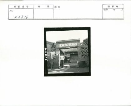 砖房门口的生活场景.jpg