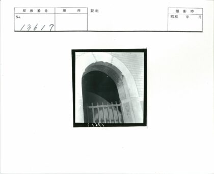 砖拱门与金属门历史建筑.jpg