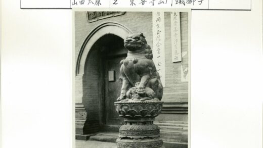 砖拱门前石狮雕像与碑文.jpg