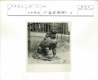 砖木建筑前石狮子雕像.jpg