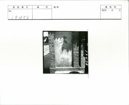 砖柱石碑刻文与石墙文字.jpg