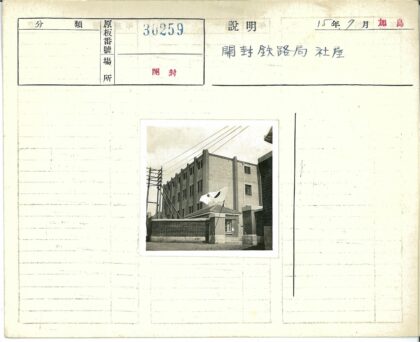 砖混建筑斜顶国旗入口.jpg
