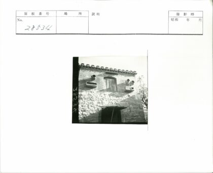砖石建筑木窗瓦顶立面.jpg