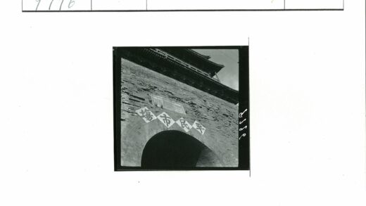 砖石牌坊菱形汉字标志晴空.jpg