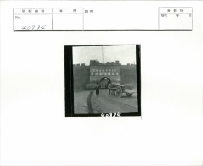 砖砌堡垒入口与行人.jpg