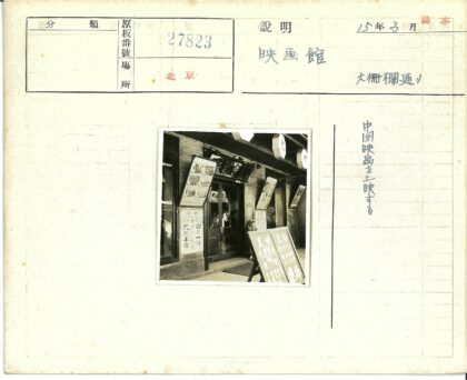 砖砌外墙深色木门露天店面.jpg