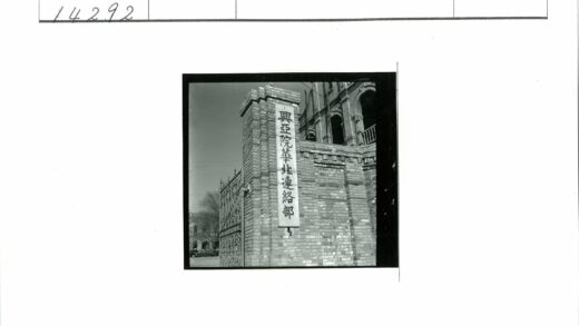砖砌大门与建筑局部景观.jpg