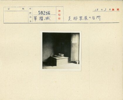 砖砌平台与敞开的门室内景.jpg