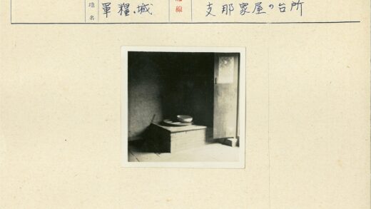 砖砌平台与敞开的门室内景.jpg