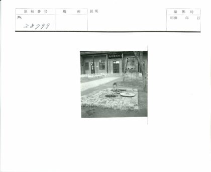 砖砌庭院古井与钟楼建筑.jpg