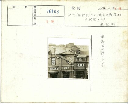 砖砌建筑与黄土崖乡村景观.jpg