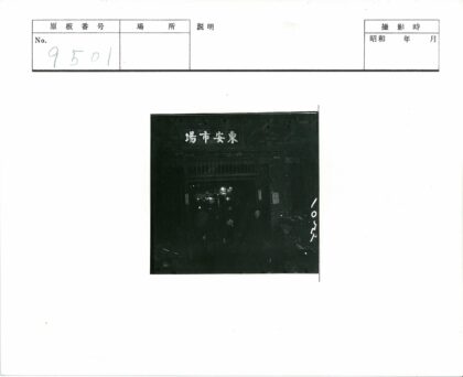砖砌建筑入口人群合影.jpg