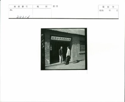 砖砌建筑前交谈的男子.jpg