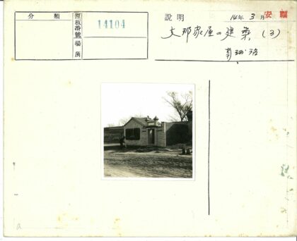 砖砌建筑前劳作冬日景.jpg
