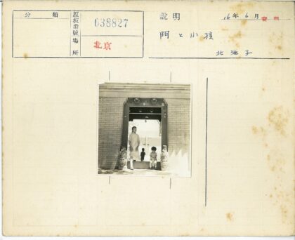 砖砌建筑前的孩子们.jpg