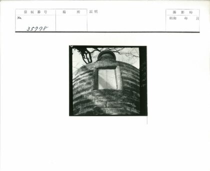 砖砌建筑圆柱顶匾文老建筑.jpg