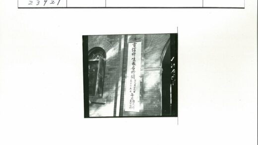 砖砌建筑外墙海报与拱形窗.jpg