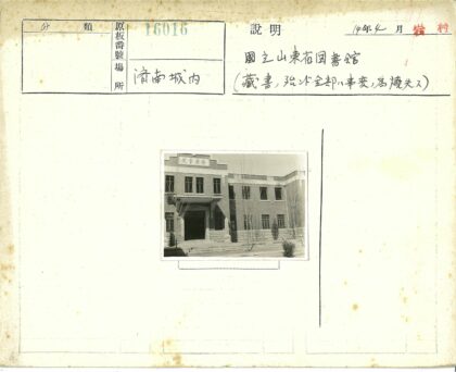 砖砌建筑大门与栅栏窗.jpg