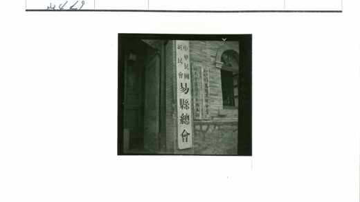 砖砌建筑拱窗门廊垂直中文横幅.jpg