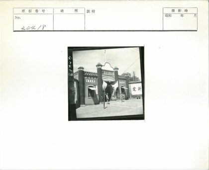 砖砌建筑拱门入口与国旗展示.jpg