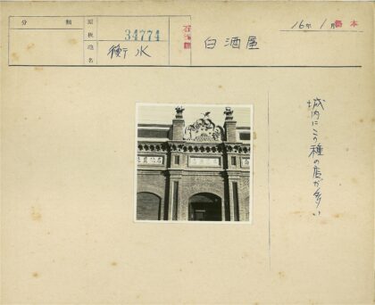 砖砌建筑拱门雕刻立面.jpg