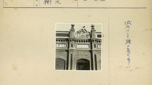 砖砌建筑拱门雕刻立面.jpg