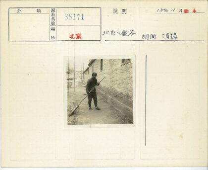 砖砌建筑旁清扫小路.jpg