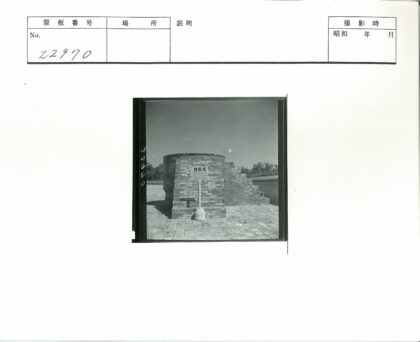 砖砌建筑标志与晴朗天空.jpg