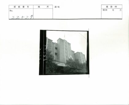 砖砌建筑汉字标志正面全景.jpg