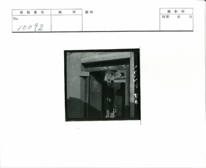 砖砌建筑门与标志.jpg