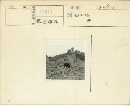 砖砌拱门入口与碎砖堆.jpg