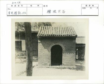 砖砌拱门建筑与树前景.jpg