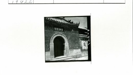 砖砌拱门建筑汉字标识入口.jpg