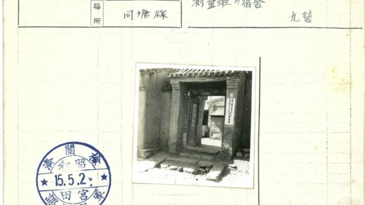 砖砌拱门木门内院石阶牌坊.jpg