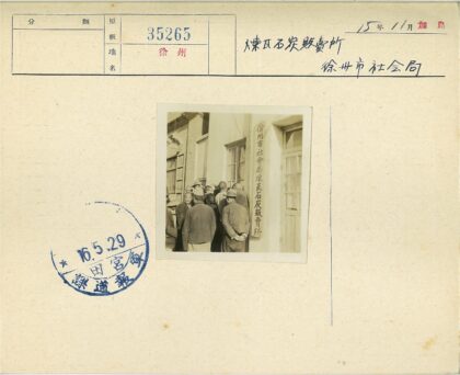 砖砌灰泥建筑人群聚集.jpg