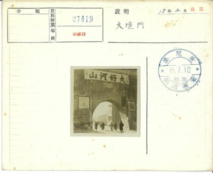 砖砌牌坊与城市街景.jpg